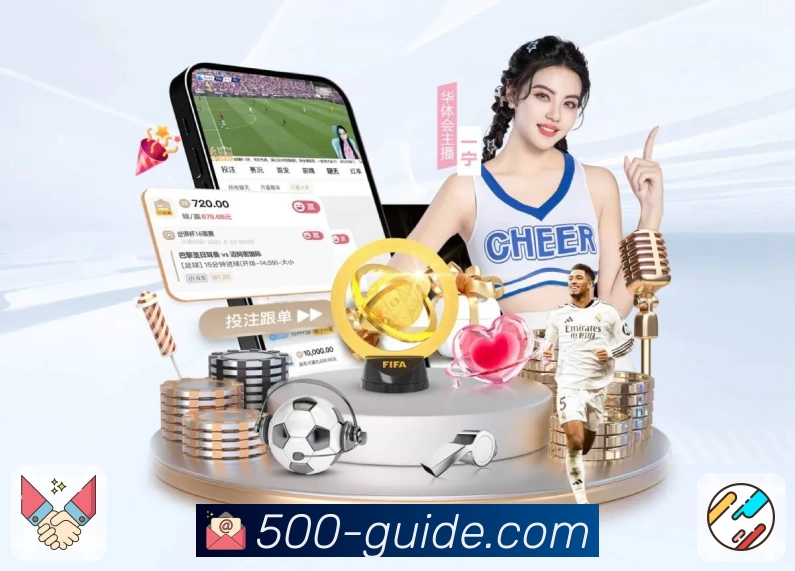 500彩票网官方App预览